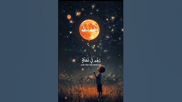 القارئ عبد الرحمن مسعد #اكسبلور #تلاوة_هادئة #ارح_قلبك #يارب #القرآن_الكريم #لايك