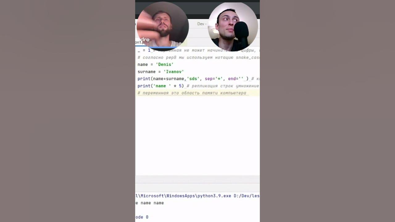 🐍 ЧТО ТАКОЕ ПЕРЕМЕННАЯ в Python? Python для начинающих #python # ...
