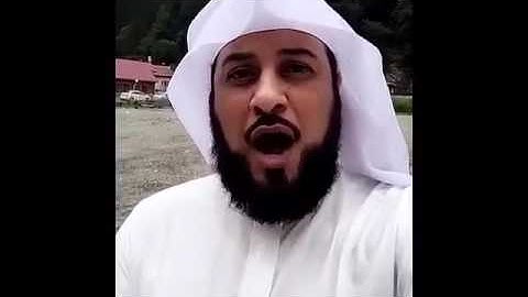 محمد العريفي فضل الاذكار 💙