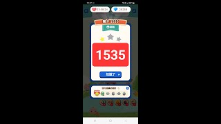 【蝦皮遊戲】泡泡王 休閒模式 1535│ MS's Life