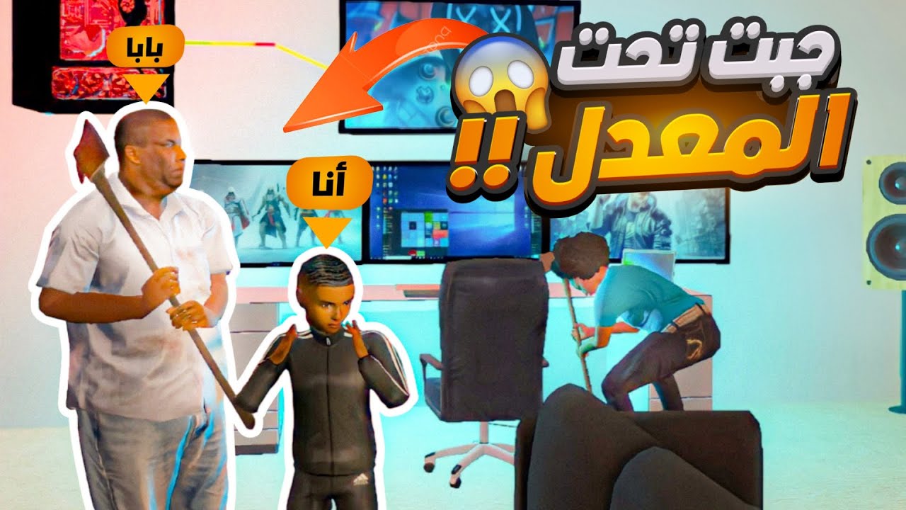 GTA5 Rp المعدلات في الجزائر جراند