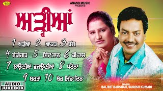 Adiyan l Sudesh Kumari l Baljeet Badshah l Audio Jukebox l Latest Punjabi Songs 2021 l New Song