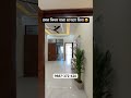 डबल किचन वाला विला #house #home #housedesign #homedecor #villa #forsale #newhome #reel #instagram