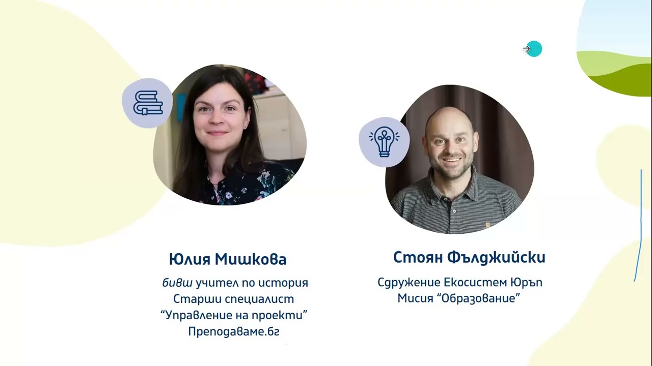 Работилница 