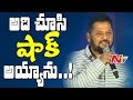 Director Surender Reddy, Dil Raju Speeches @ Dhruva Thank You Meet