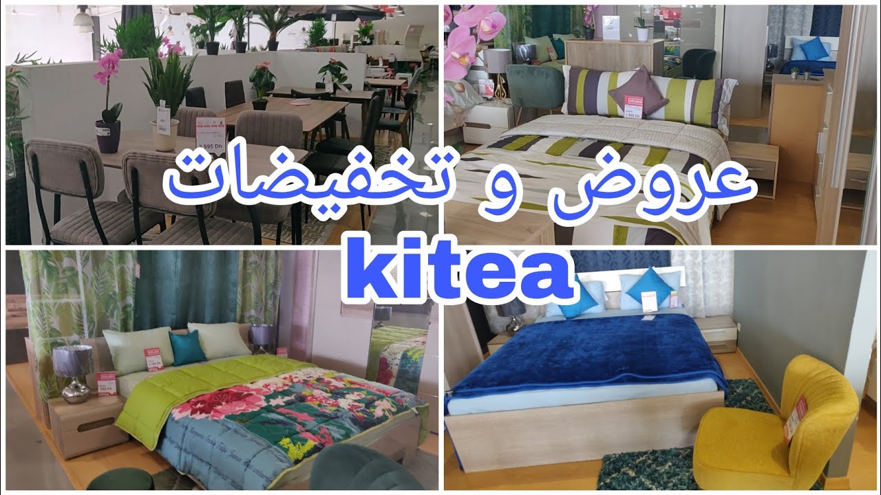 المغمورة عزل البشع غرف نوم اطفال Kitea Jonomanphotos Com