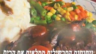 העלון השבועי
