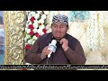 Ali Milda E Muqadran Dy Naal Manqabat By Ali Sher Hakim Ali Milda E Muqadran Dy Naal Manqabat By Ali Sher Hakim