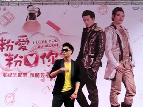 2012.03.18-粉愛粉愛你原聲帶預購簽唱會-周湯豪-億萬分之一的機率