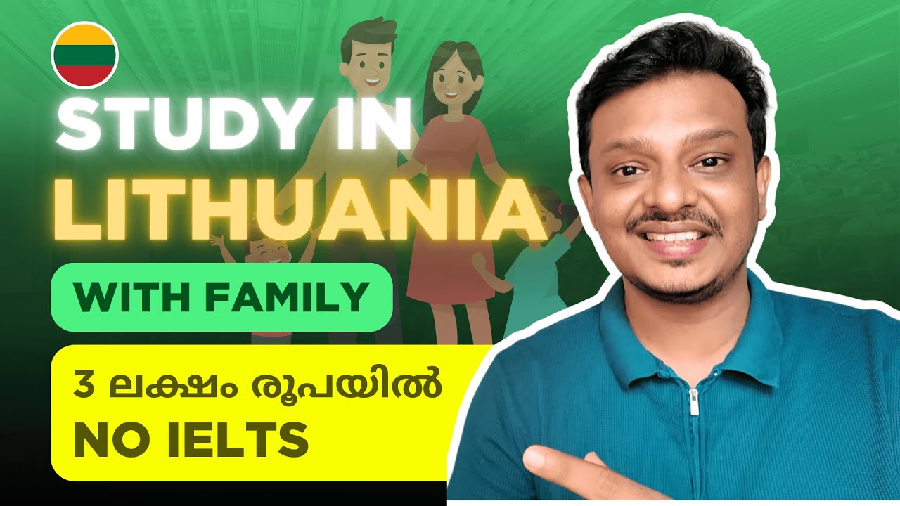 Семейная виза будет доступна БЕЗ IELTS: Литовская учебная виза Малаялам 2025 I Джерин Фрэнсис