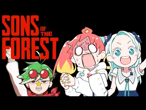 【Sons Of The Forest】今年のVOMSキャンプ【大門地リューゴン視点】