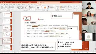 (🌼079) sogangkorean2b unit8 220210