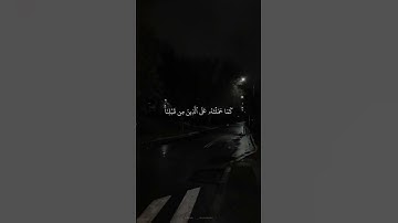 قال ﷺ أعطيت خواتيم سورة البقرة من بيت كنز من تحت العرش لم يعطهن نبي قبلي