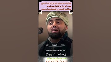 عندما سيطر الحزن على قلبه قرا جواب للتاريخ😢❤️ .Qari Mohammadالقارئ محمد ايوب عاصف |AyyubAsif 2025