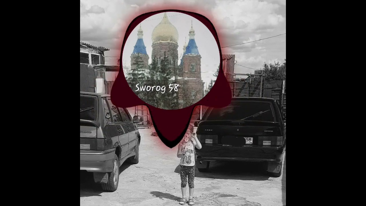 гио пика ад колыма