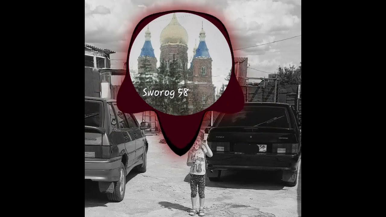 Гио пика ад текст. Ад-колыма гио пика текст.
