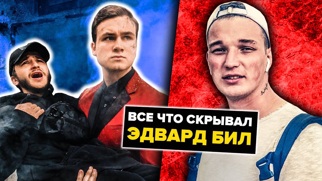 Сколько лет эдварду калину