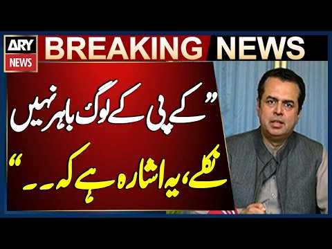 We Didn’t Expect This From Maulana Fazlur Rehman, Says Talal Chaudhry | Breaking News