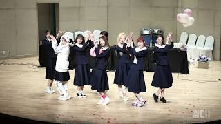 [4K] 20181007 유니티 (UNI.T) 팬사인회 난말야 (I mean) 고정 전체 직캠(목동 청소년 회관)