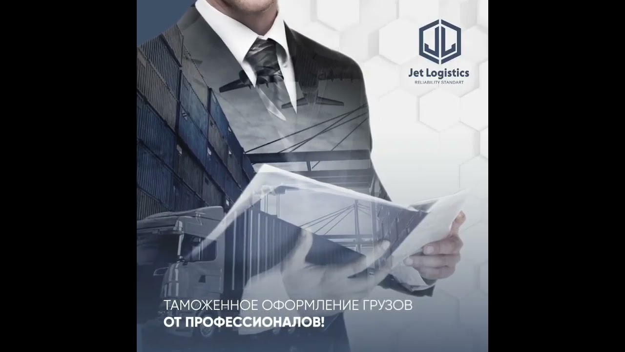 Доставка грузов из России в Узбекистан Jetlogistics.uz