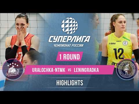 Uralochka-NTMK vs. Dynamo Krasnodar | HIGHLIGHTS | 1 Round | SuperLeague 2026-2027