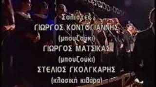 Video thumbnail of "Dalaras George - Stelios Golgaris Solist Guitar - Aspro peristeri"