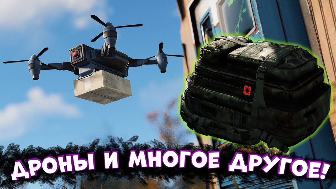 Авто дропсы твич