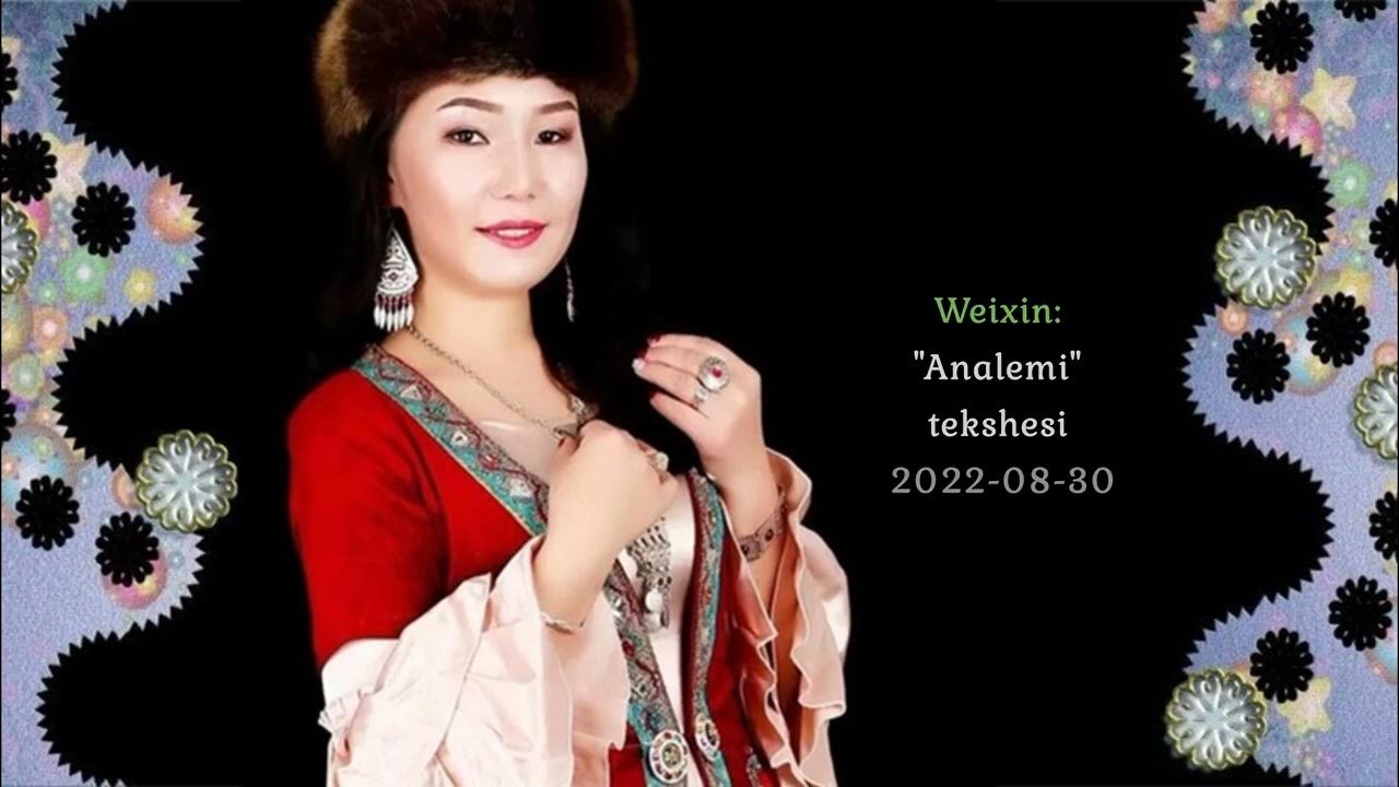 Әншілердің іш киімдері көрінген видеоны қараңыз.