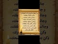جالس بعقلك وقلبك فلكل مقام أدب 