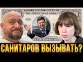 Добкин порвал на эфире Таню Черновол: "Финиш! Пора вызывать санитаров!"