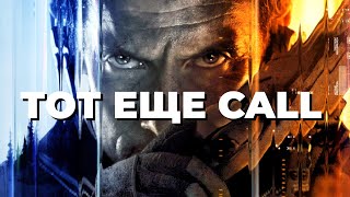 картинка: [СТРИМ] Плохая попытка. Бета Call of Duty Black Ops 7