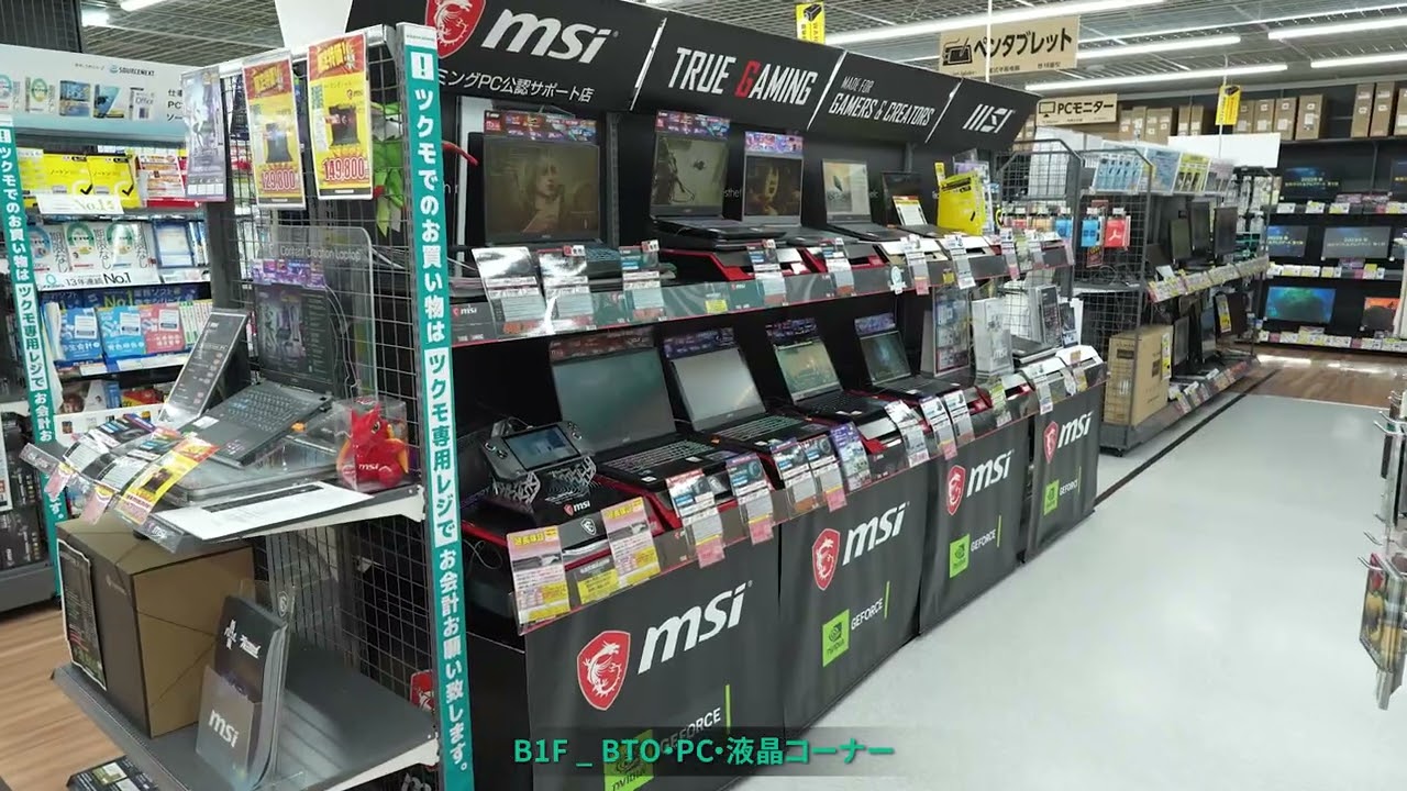 10分でわかるPCショップ完全攻略～大阪を代表するPCパーツ総合ショップ