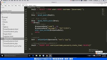 千锋Web前端教程：143 注册后台实现