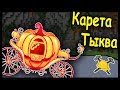 У ДРУГА БОМБИТ! БИТВА СТРОИТЕЛЕЙ!  ПАРКУР и ТЫКВА в МАЙНКРАФТ! #244