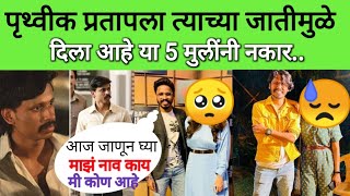 pruthvik Pratap maharashtra chi hasya jatra| hasya jatra special| aai kuthe kay karte|Marathi serial