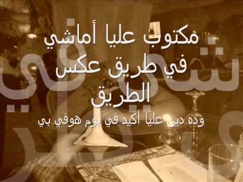 مين فينا مش عارف