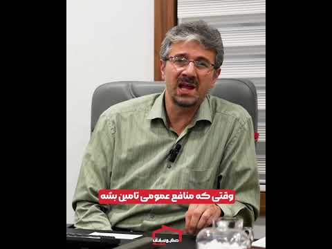 درد دل فعالان اقتصادی درباره تورم حقیقتی که باید بدانید پارت سوم