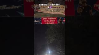 Narmada parikrama🕉️🙏🏻#narmadehar