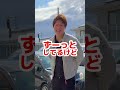 忘れ物多すぎやろ😫！
