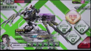 ボーダーブレイク2016091106