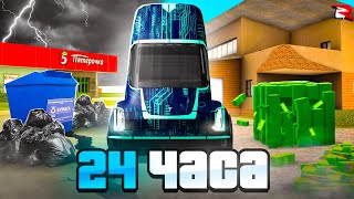 картинка: КАК КУПИТЬ ФУРУ на 1 LVL за 24 ЧАСА? на РОДИНА РП