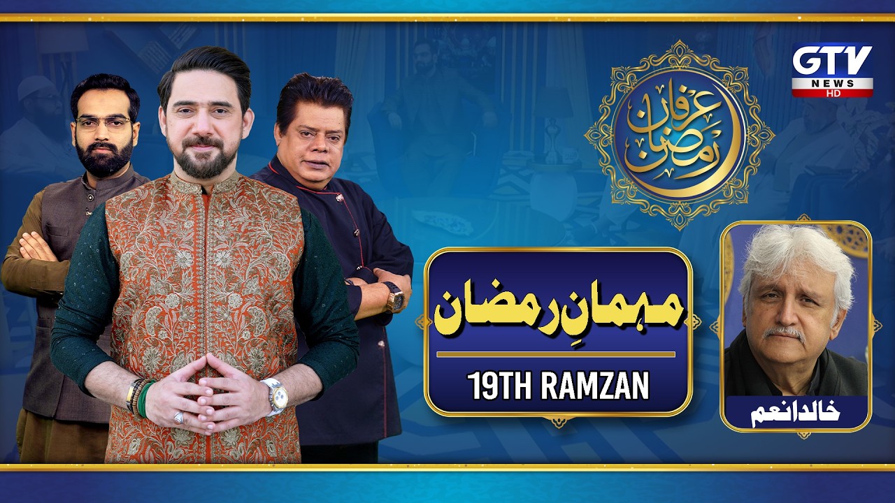 Mehman e Ramzan | Pakistani Actor Khaled Anam | Farhan Ali Waris | 9 March 2026 | GTV