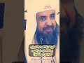 أيتها المرأة أنت فتنة للرجل وصلاحك فيه خير كثير فاجتهدي في الصلاح للشيخ سليمان الرحيلي