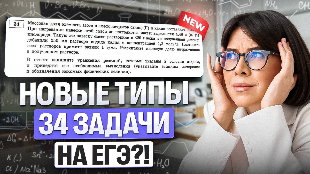 РАЗБОР ВАРИАНТА №12 ИЗ СБОРНИКА ДОБРОТИНА 2026 | Катя Строганова