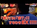 ★超絶必見★【松本バッチの回胴Gスタイル2 Vol.17～松本バッチ～】スロット後編《GOD-凱旋-》　★推し！：【赤7】IN【赤7】＝【EX】！！！