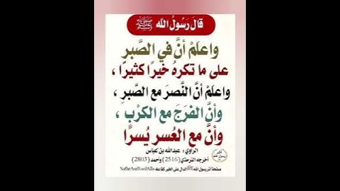 آن مع العسر يسرآ   #دعاء_مستجاب#ستوريات_دينيه#اذكار_مميزه #دون_صوت