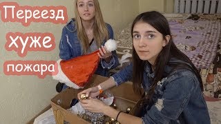 : VLOG   .   