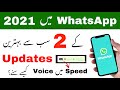 WhatsApp 2 Latest Updates 2021 in Urdu ( Security & Listen Voice at Speed Features ) Gilgiti Tech