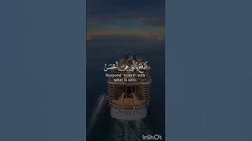 تلاوة جميلة بصوت الشيخ احمد النفيس