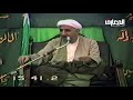 الشيخ احمد الوائلي وهو القاهر فوق عباده ويرسل عليكم حفظة الشيخ احمد الوائلي وهو القاهر فوق عباده ويرسل عليكم حفظة